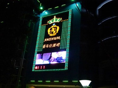 亮化工程