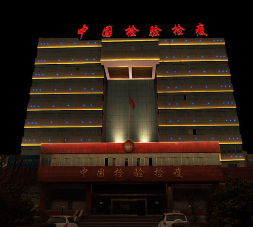 亮化工程